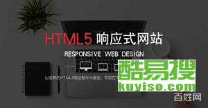 北京酷易搜 一站式數(shù)字解決方案專家，引領(lǐng)企業(yè)邁向智能化未來