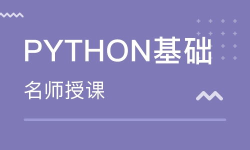 北京軟件開發(fā)培訓(xùn)全解析 精選學(xué)校與權(quán)威排名指南